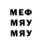 МДМА Molly Opokun