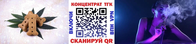 Cannafood конопля  Купить где  Снежинск 