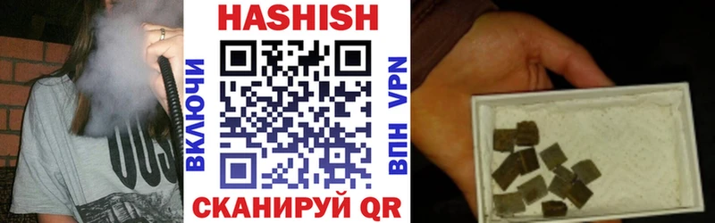 Купить где  Снежинск  ГАШИШ VHQ 