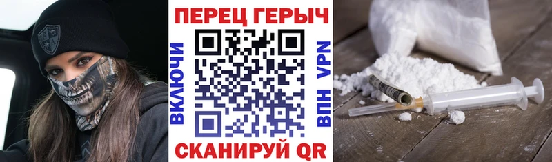 ГЕРОИН хмурый  Купить закладки  Снежинск 