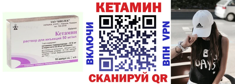 Купить закладки  Снежинск  Кетамин ketamine 