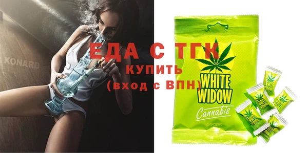 мефедрон VHQ Пестово