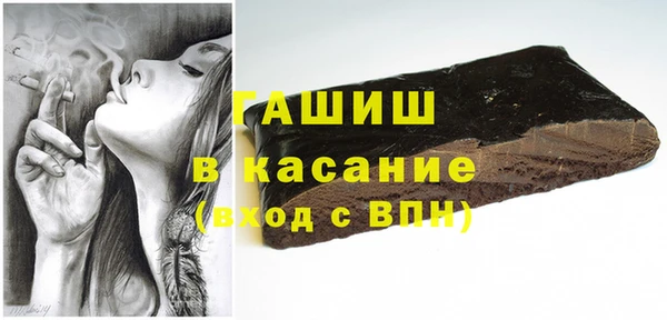 мефедрон VHQ Пестово