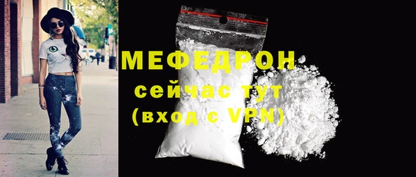 мефедрон VHQ Пестово