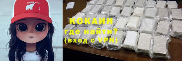 мефедрон VHQ Пестово