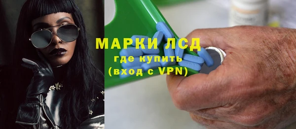 мефедрон VHQ Пестово
