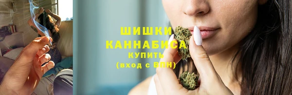 мефедрон VHQ Пестово