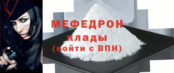 мефедрон VHQ Пестово