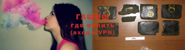 героин Переславль-Залесский