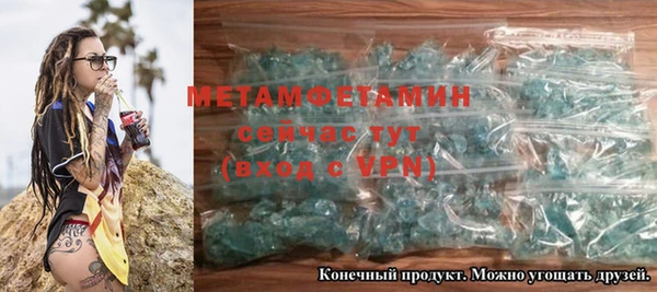 мефедрон VHQ Пестово