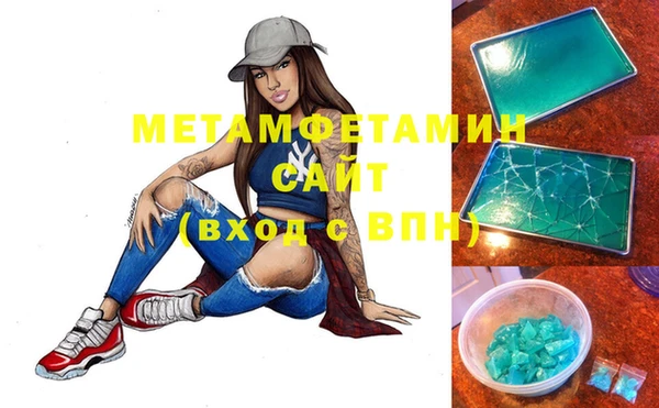 мефедрон VHQ Пестово