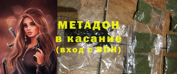 мефедрон VHQ Пестово