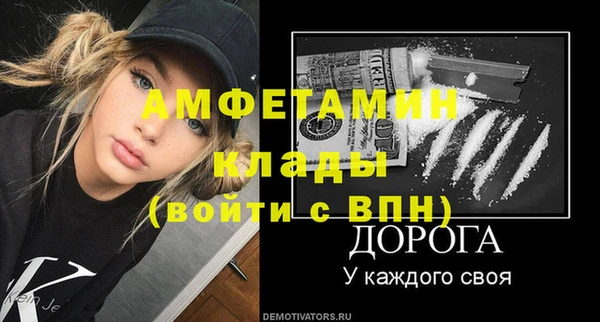мефедрон VHQ Пестово