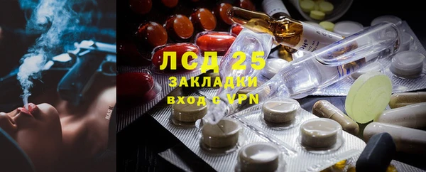 мефедрон VHQ Пестово