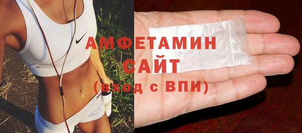 мефедрон VHQ Пестово