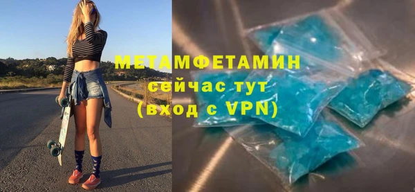 мефедрон VHQ Пестово