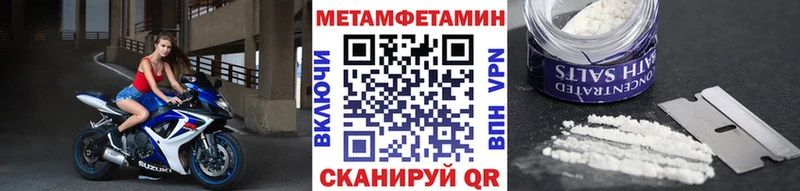МЕТАМФЕТАМИН мет  Купить  Снежинск 