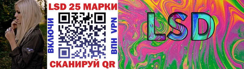 Купить где  Снежинск  Марки 25I-NBOMe 1,8мг 