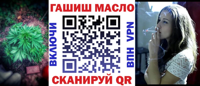 Купить где  Снежинск  Дистиллят ТГК вейп 
